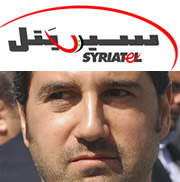 Los Assad y los Maklouf